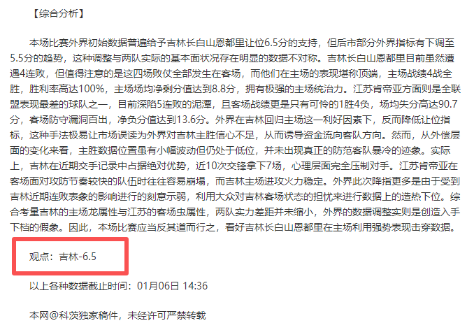 塞维利亚,败北,皇马西甲逆,星耀娱乐官网,星耀娱乐品牌,星耀娱乐精彩,星耀娱乐