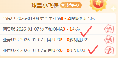 凯恩打破德,分钟进球荒,战终圆首球,星耀娱乐官网,星耀娱乐品牌,星耀娱乐精彩,星耀娱乐