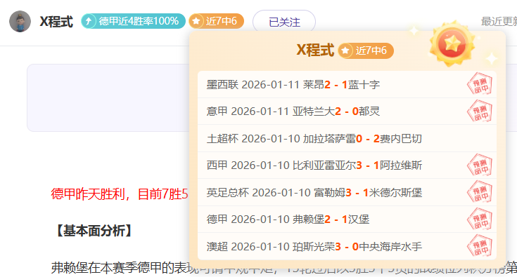 伊尼戈,巩固现有优,力争再获更,星耀娱乐官网,星耀娱乐品牌,星耀娱乐精彩,星耀娱乐