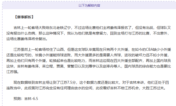 梅西加盟巴,黎先决条件,姆巴佩转会,星耀娱乐官网,星耀娱乐品牌,星耀娱乐精彩,星耀娱乐