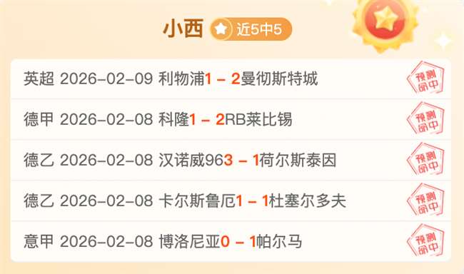 梁靖崑逆境,反转,勇夺男单,星耀娱乐官网,星耀娱乐品牌,星耀娱乐精彩,星耀娱乐