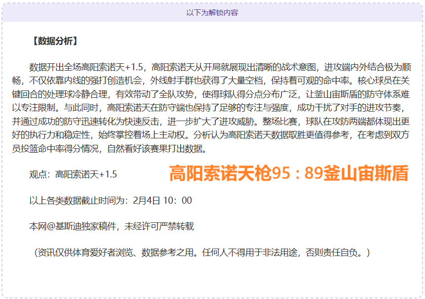 曼联购安东,尼明智投资,亿欧元引入,星耀娱乐官网,星耀娱乐品牌,星耀娱乐精彩,星耀娱乐