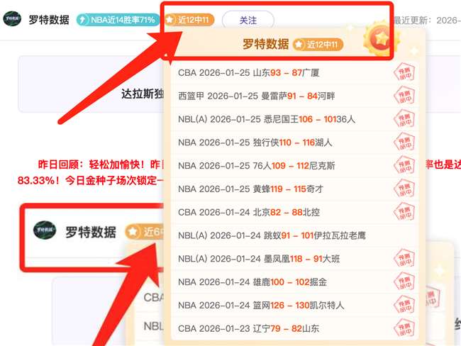 伊朗对阵阿,联酋比赛中,场休息延长,星耀娱乐官网,星耀娱乐品牌,星耀娱乐精彩,星耀娱乐