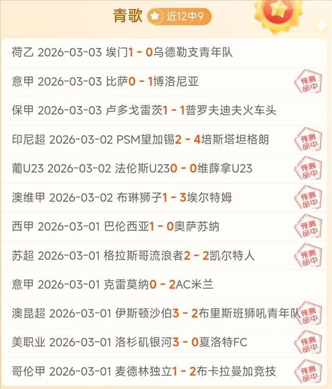布拉格斯拉,维亚捷甲,期专家推荐,星耀娱乐官网,星耀娱乐品牌,星耀娱乐精彩,星耀娱乐
