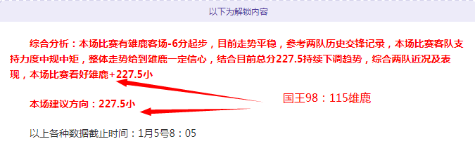 爵士败北,火箭锁定队,史第九分区,星耀娱乐官网,星耀娱乐品牌,星耀娱乐精彩,星耀娱乐