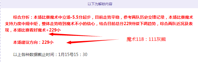 维拉客场挑,战曼联,谁能赢得胜,星耀娱乐官网,星耀娱乐品牌,星耀娱乐精彩,星耀娱乐