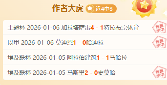 大乐透期号,专家推荐,罗马前场空,星耀娱乐官网,星耀娱乐品牌,星耀娱乐精彩,星耀娱乐