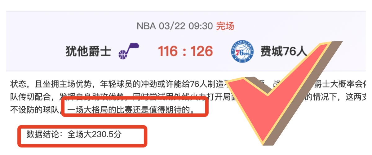 周一,常规赛,火箭对奇才,星耀娱乐官网,星耀娱乐品牌,星耀娱乐精彩,星耀娱乐
