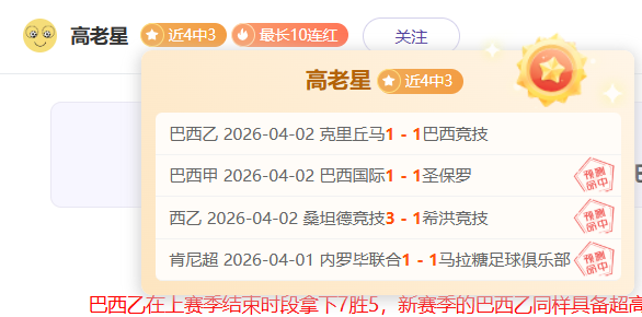 曼联队,费任意球破,与埃弗顿战,星耀娱乐官网,星耀娱乐品牌,星耀娱乐精彩,星耀娱乐