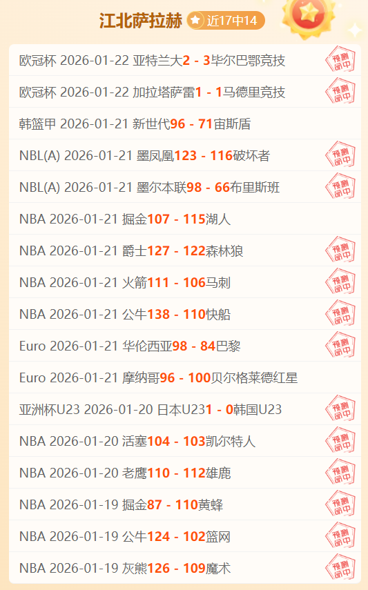 周六,西甲焦点,马竞对战巴,星耀娱乐官网,星耀娱乐品牌,星耀娱乐精彩,星耀娱乐
