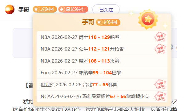 意甲亚特兰,大欧冠败绩,联赛前景分,星耀娱乐官网,星耀娱乐品牌,星耀娱乐精彩,星耀娱乐