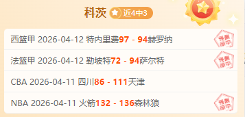 大乐透期号,专家推荐,质合分析前,星耀娱乐官网,星耀娱乐品牌,星耀娱乐精彩,星耀娱乐