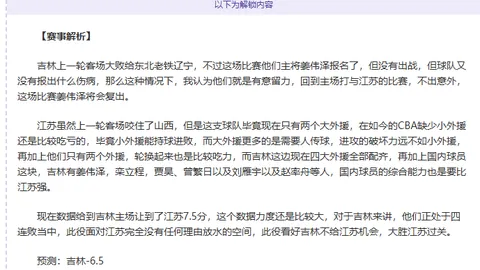 梅西加盟巴黎先决条件：姆巴佩转会且阿圭罗签约