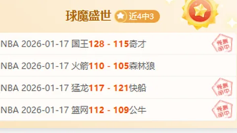 “斯诺克巅峰对决：六强争霸战，冠军角逐，四大顶尖高手同场竞技”