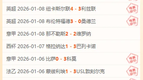 金台笔谈：胜利树记忆