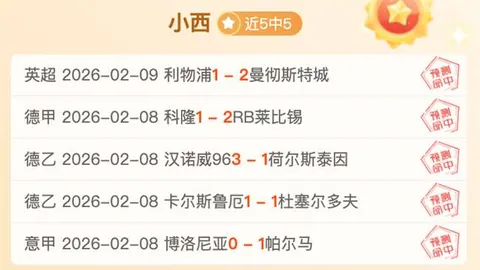 梁靖崑逆境反转，勇夺男单16强席位