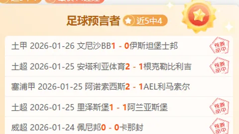 “加西亚质问：既判越位，何须再查我手球？”