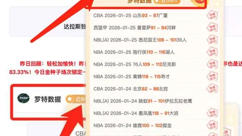 伊朗对阵阿联酋比赛中场休息延长，场地设备故障导致暂停