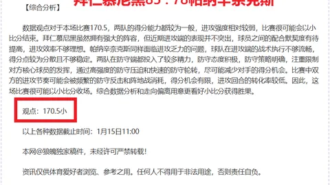 伸缩管神技，岩缝求生不可或缺！