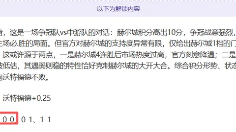 哈尔滨亚冬会隆重开幕，照亮梦想征程之光