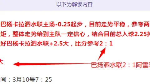 吉林新春健身狂欢：滑雪跳高齐迎全民运动日